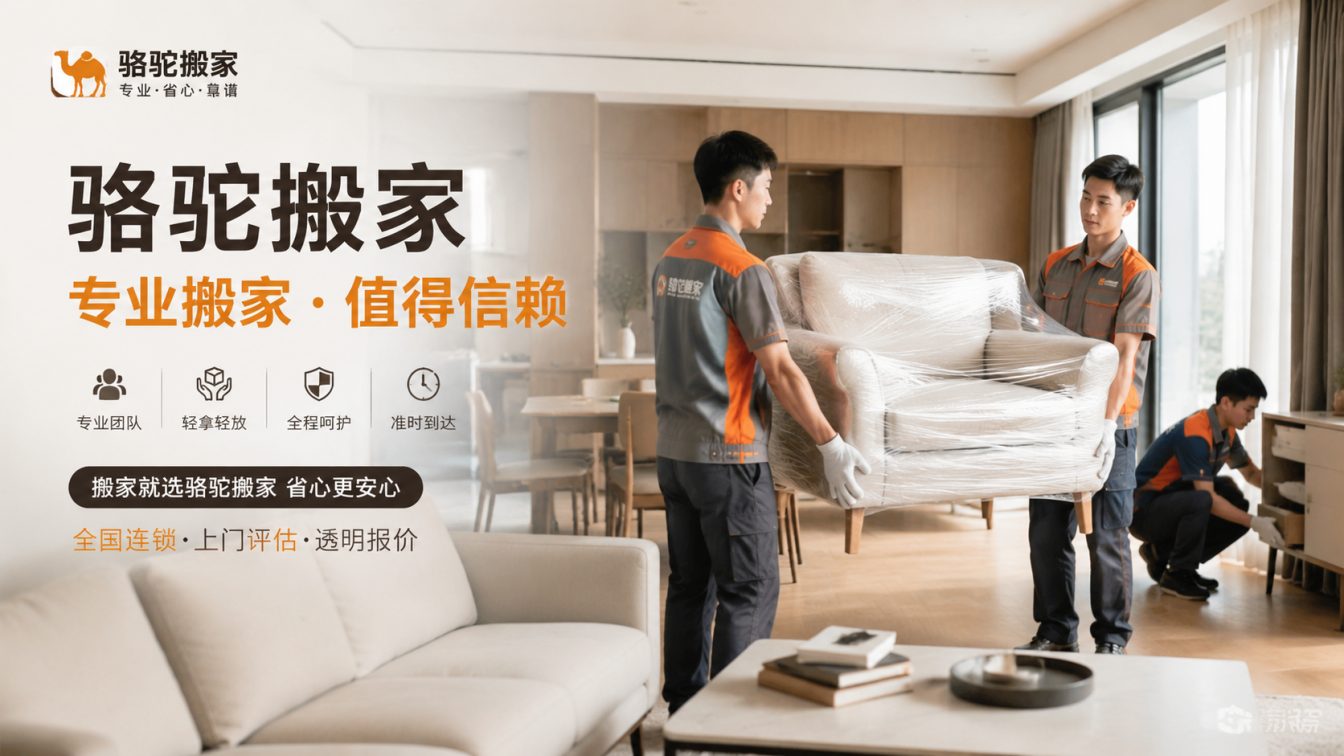 盐都区15年搬迁经验，服务数万客户
